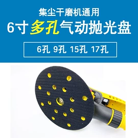 砂纸;砂碟;气动工具配件