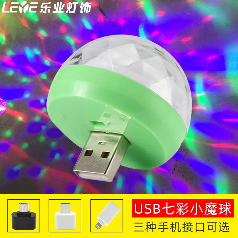 USB мини-светильник «волшебный шар» для мобильного телефона, мини-сценический светильник RGB, диско-светильник для вечеринок, автомобильный DJ-светильник, атмосферный светильник RGB