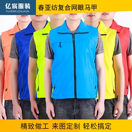 工装、制服;男式休闲马甲;运动马甲