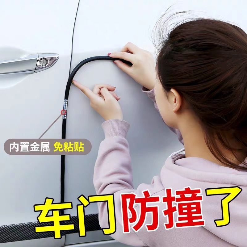 Tira de sellado anticolisión del coche tira Anticolisión de la puerta sin pegar tira antiarañazos puerta del coche tira invisible antifricción