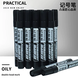 记号笔;荧光笔;书立