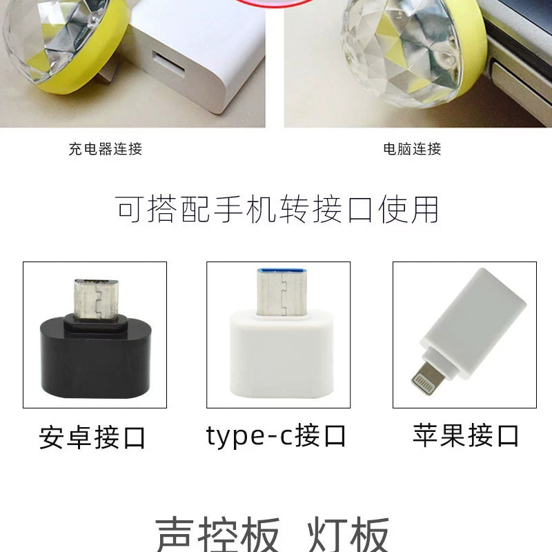 Цвет адаптера Elf-белый