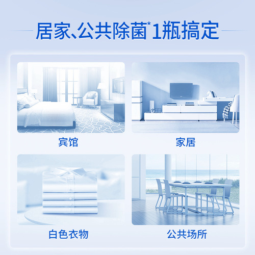 Blue Moon Bleach 1.2kg Clothes Stain Removal Chlorine-Containing Bacteria-Free Bleach Manufacturer Straight Hair Wholesale