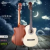 39 -inch matte, hornless cloud Shan Shabili