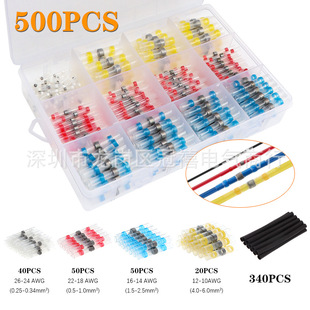 �M�����N�羳350/500PCS��ˮ���a�h��s�нӹܺ��a�h��s�����׹�