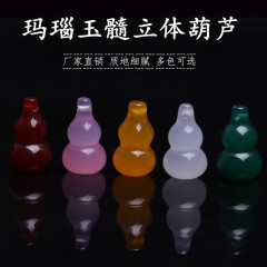 メーカー直販瑪瑙玉髄立体ヒョウタンペンダント男女の玉器工芸品のペンダント卸売り
