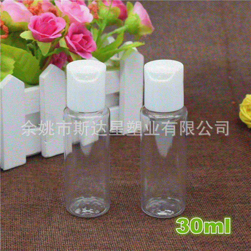 塑料分装瓶 千秋盖 PET旅行套装小样瓶 30ml毫升平肩按压瓶