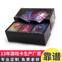 厂家印刷游戏卡套装 礼盒装人物志游戏卡片 日系动漫周边桌游卡牌