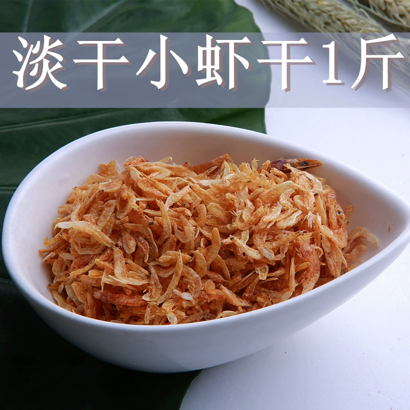 Пресноводные сушеные креветки 1 кг хомяк золотой шелк медведь Каракатица мышь закуски трехлинейный фиолетовый склад черепаха пищевые закуски производители