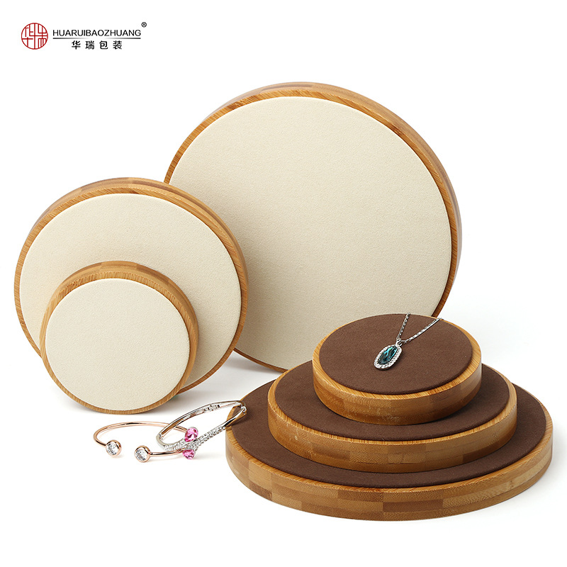 手串竹木珠宝展示托盘简约圆形拖板三件套橱窗摆件首饰品架展示拖