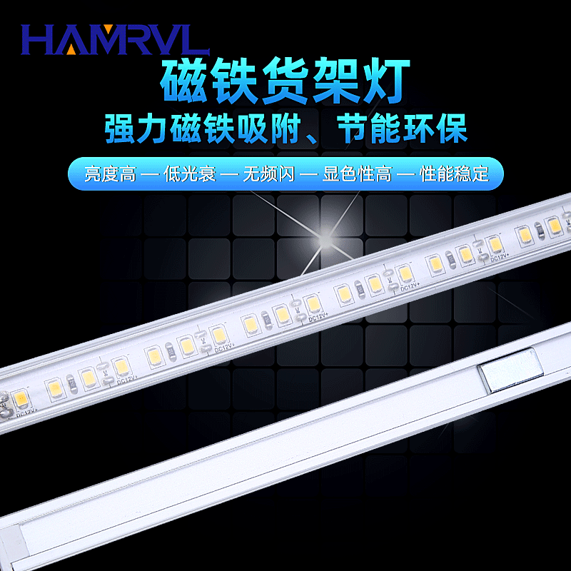 Led Magnet Cabinet Light Supermarket Light Strip Showcase Light Shelf Light 2835 120 Light Strip 12V/24V Line Light
