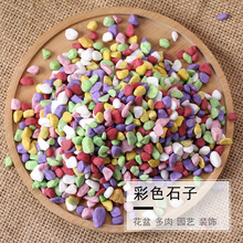 ���ʯ ��ɫˮϴʯ ����Сʯ�Ӷ�������ʯ�����b� �껨ʯ ���