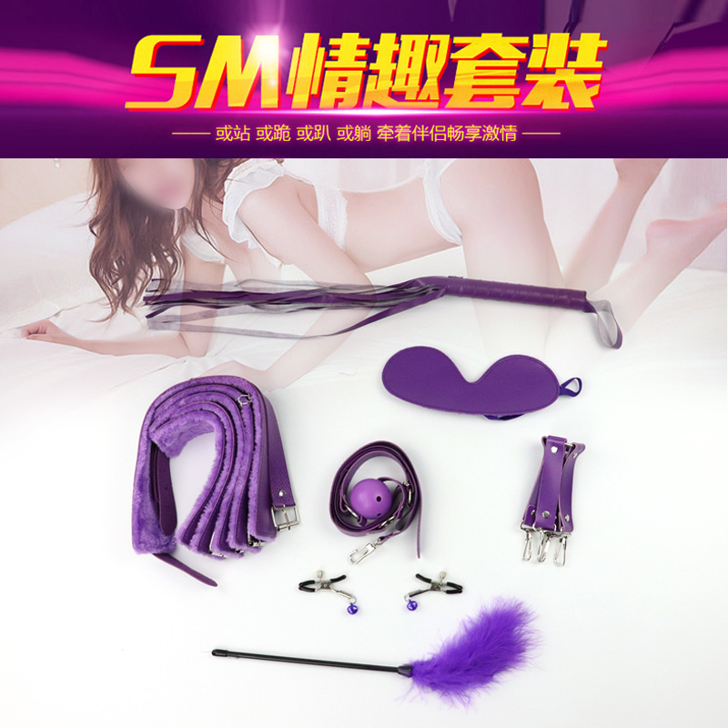 Sexy SM traje de siete piezas de ocho piezas conjunto de diez piezas de cuero de felpa juguetes alternativos para adultos vinculante comercio exterior