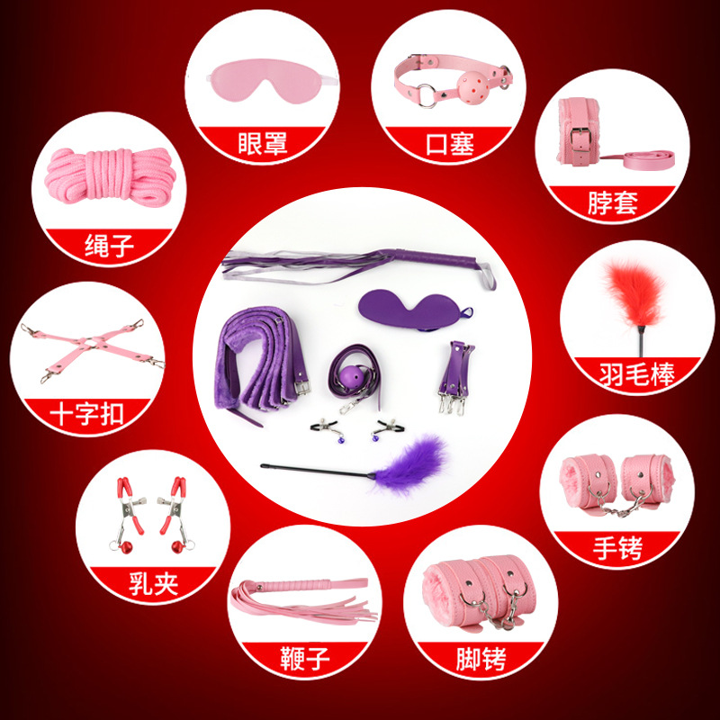 Sexy SM traje de siete piezas de ocho piezas conjunto de diez piezas de cuero de felpa juguetes alternativos para adultos vinculante comercio exterior