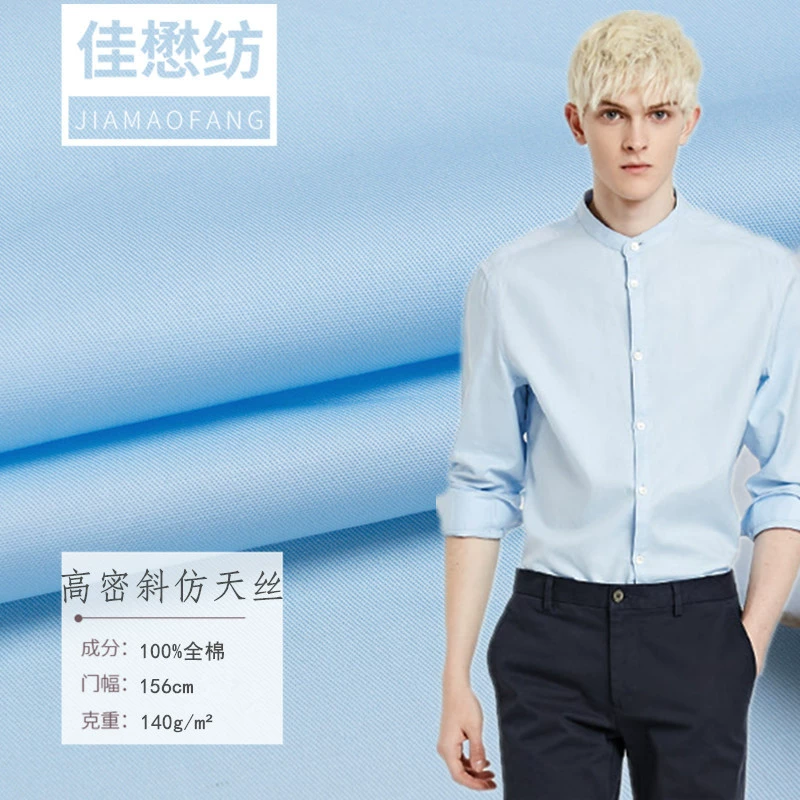 Ткань для детской одежды: высококачественный саржевый материал плотностью 143*90, имитация тенселя, 135 г, 100% хлопок, 40-ниточный, с принтом, без растяжения.