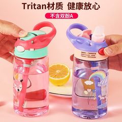 Children's sippy cup, learning drinking cup, male and female baby kettle, kindergarten fall-resistant cup, portable cup for primary school students