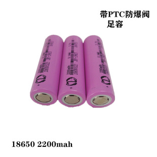 ����ƽ�^18650�늳�3.7V 2600mahС�L�� ���܇ ���ܴ���늳�