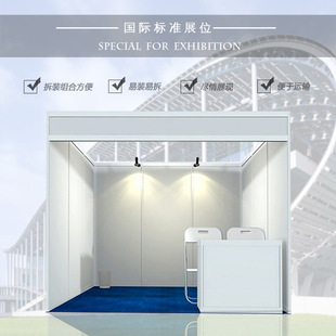 3x3M��׼չλ40����������չ�[��λ��չ�˔�չʾ�ܴ�X�Ͻ�չ��