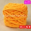 05 Chicken Yellow*100%Polyester*Single Stock*1