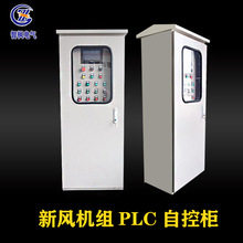 ���L�C�M������ PLC�Ԅӿ��ƙ��|���� ֱ��ܛ��׃�l ������늙�