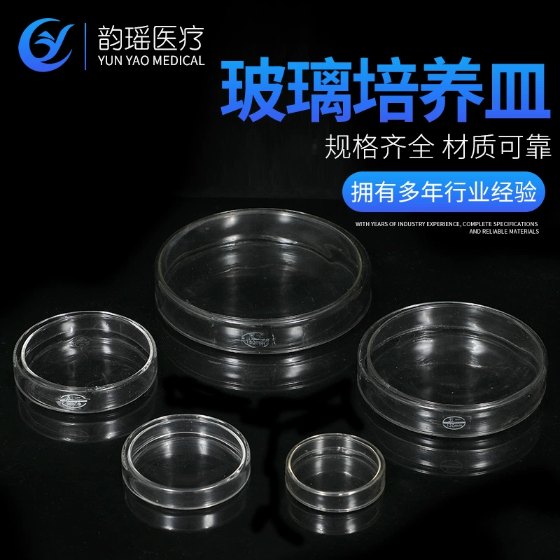 Стеклянная чашка Петри 60/75/90-100/120/150 мм Пластина Расходные материалы для химической лаборатории Петри
