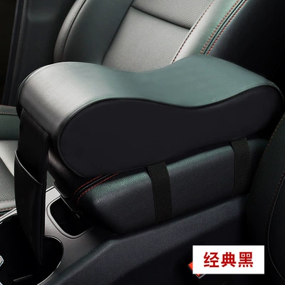 Free shipping car armrest box Armrest box - black