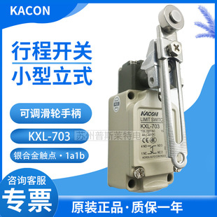 �n��KACON�P���г��_�PKXL-703���{��݆�ֱ�����λ�_�P�X�Ͻ��⚤