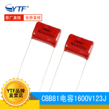 CBB81��Ĥ���1600V123J 12NF P15 123J/1600V���⾀���������