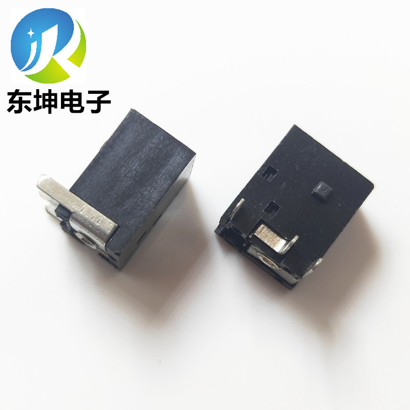 东坤现货插座DC-044电源插座5*5*2.1直流DC母座卧式3脚中针2.5