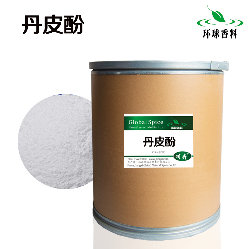 丹皮酚  CAS552-41-0可试样 可供报送码 天然品