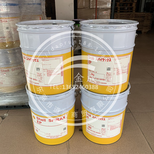 �Ѻ�Spirax EP 80܇�v�X݆��EP80������20L