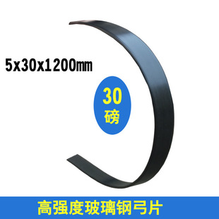 30��5X30X1200MM���w�SƬ�߻؏�����Ƭ����䓏�Ƭ������ƬDIY