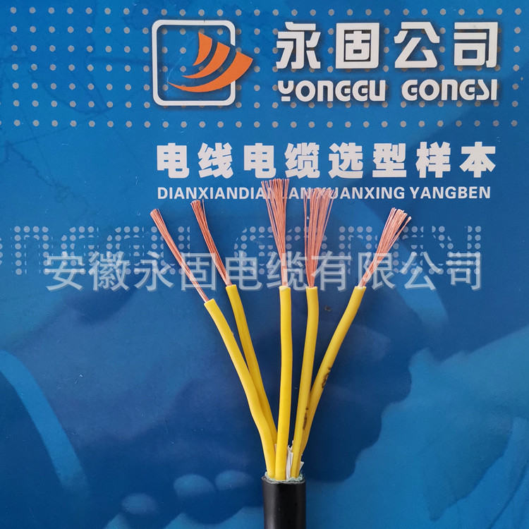 厂家直销 KVVR-5*1.0国标极速发货无氧铜丝软芯控制电缆