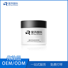 �ؼt�����o��˪��˪���ӹ�OEM ���oĘ����˪�N�ƴ��ӹ�