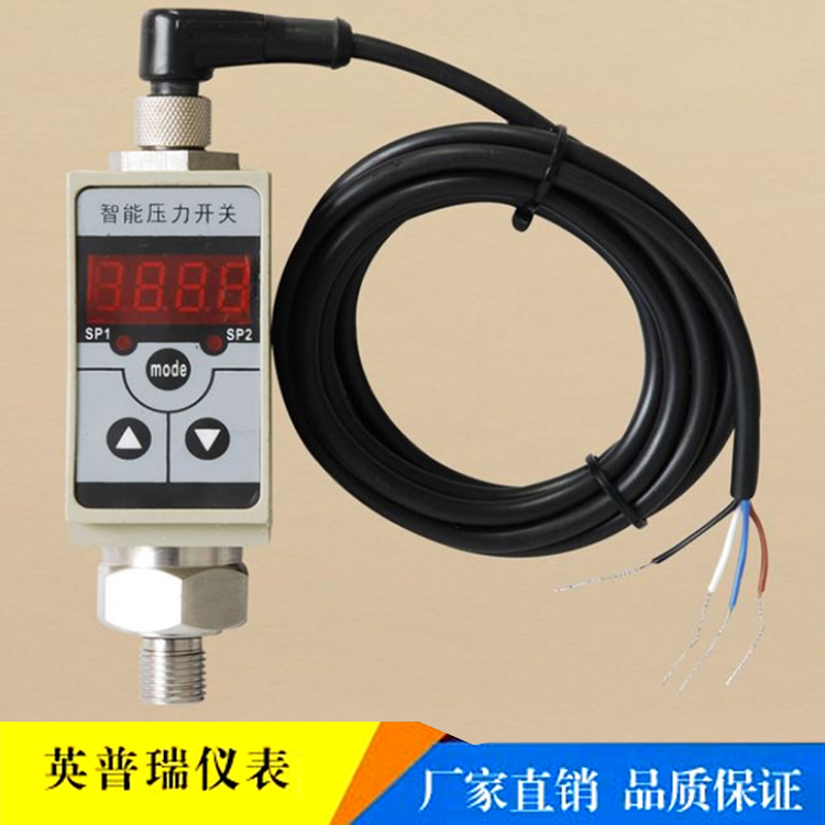 批发小巧型压力开关 现场可调数显液压气压油智能电子压力控制器