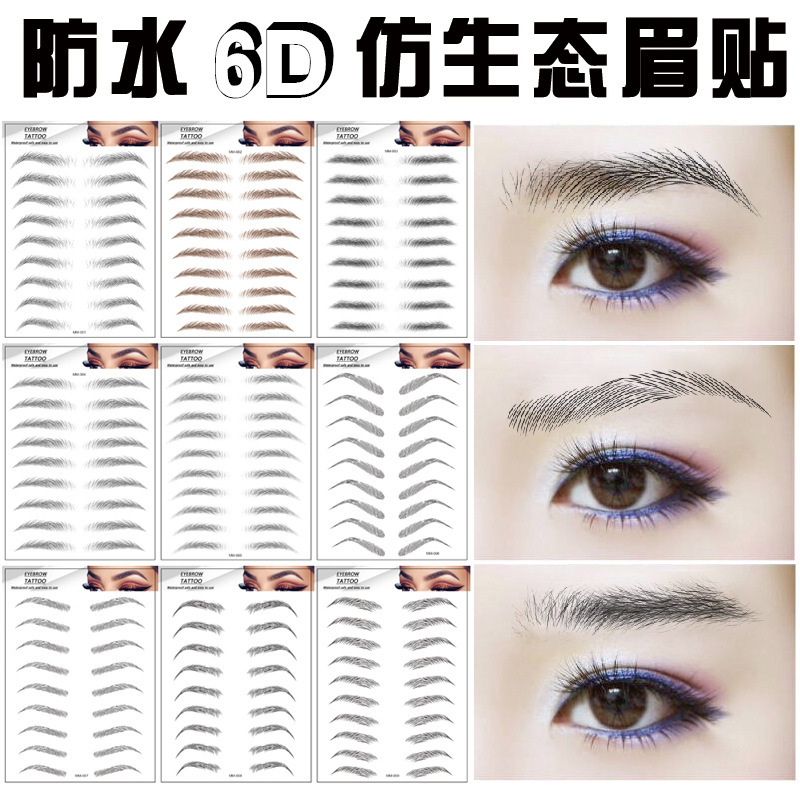 Waterproof eyebrow stickers factory spot tattoo stickers wholesale lazy thrush simulation eyebrow 6D eyebrow stickers Waterproof eyebrow stickers factory spot tattoo stickers wholesale lazy thrush simulation eyebrow 6D eyebrow stickers