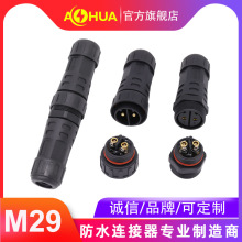 ���AAHUA M29늱���ˮ�B�������I�B����늾W��|�ɼ�����������^