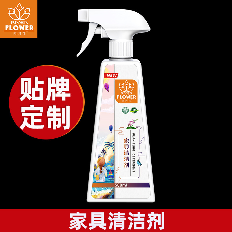 Manufacturer Wholesale Furniture Cleaner Household Dining Table Sofa Wardrobe Cleaning Artifact Deep Cleaning Decontamination Cleaning Agent