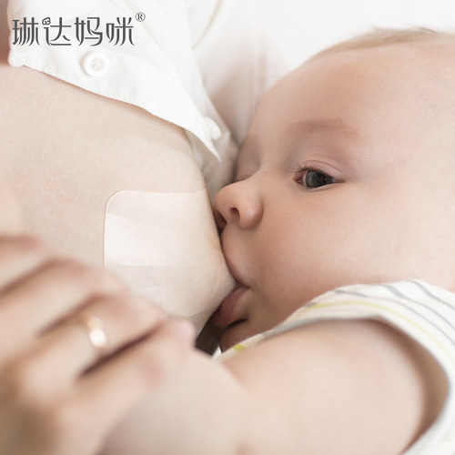 Linda Mommy Protector Short Inverted Flat Nipple Protector Nipple Protector Soft