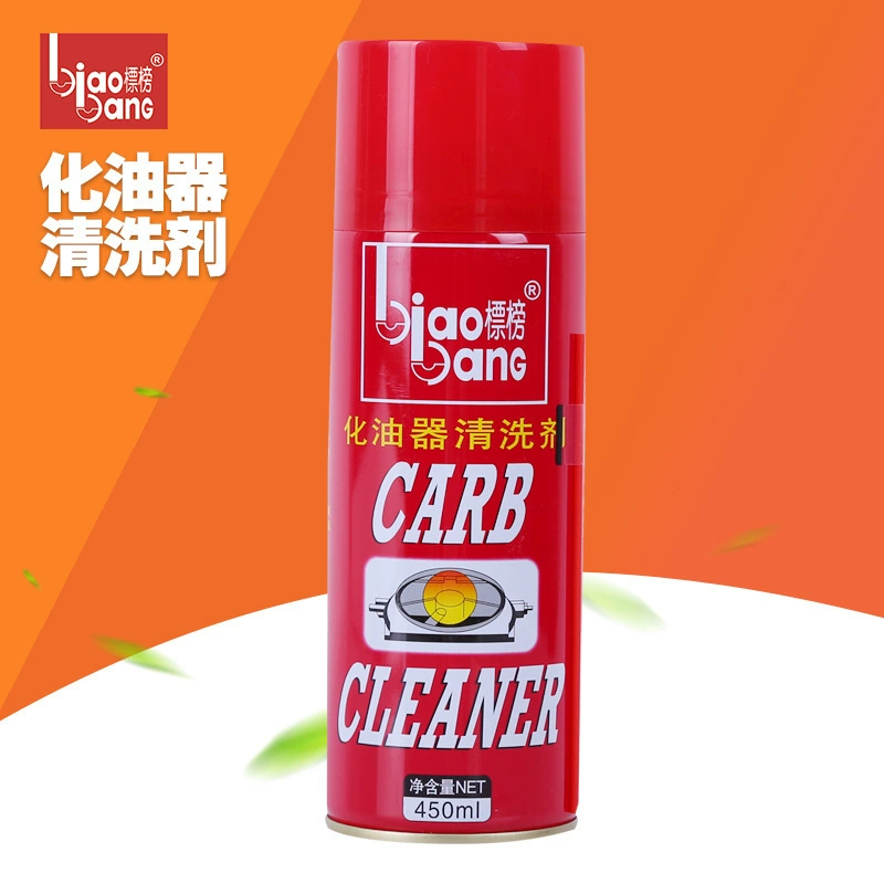 Рекламируемое чистящее средство для карбюратора B- 1091 Автомобильная дроссельная заслонка для удаления нагара, удаление масла, чистящее средство для дроссельной заслонки