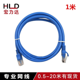 超五类非屏蔽网线无氧铜RJ45网线1米跳线纯铜网络线现货-阿里巴巴