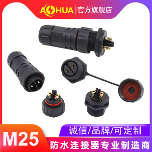 ���AAHUA������������ˮ�B����ͨ�ŷ�ˮ���^M25ĸ����ˮ���^