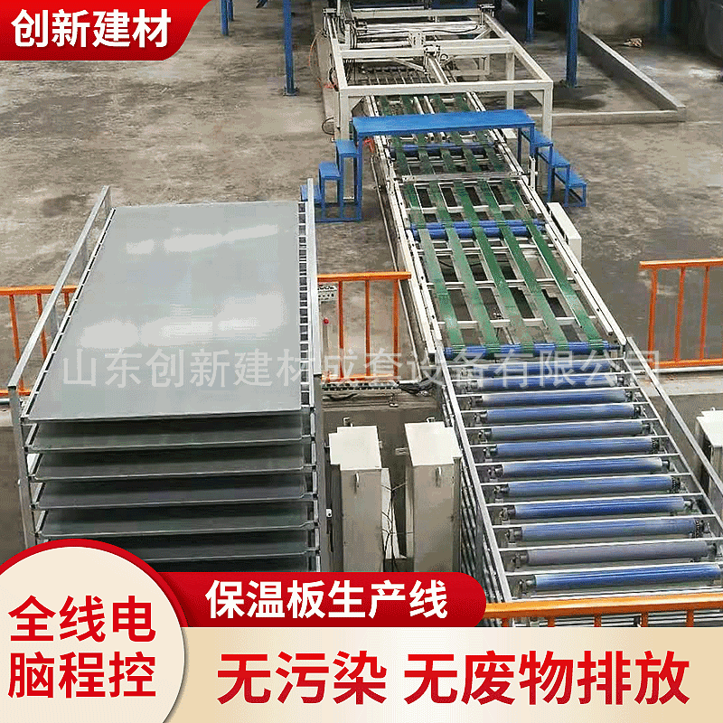 外墙保温板设备外墙保温板生产线