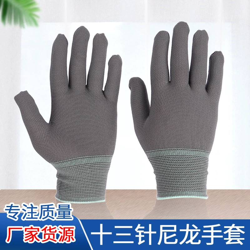 Тонкие 13-контактные нейлоновые черно-серые перчатки, пустые для защиты труда, эластичные, дышащие мужские и женские Рабочие перчатки оптом
