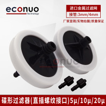 ���L�C�����^�V�� UV��ӡ�Cīˮ�^�V���ݼyֱ��4.5CM10U �^�V��