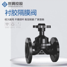 球阀;截止阀;闸阀