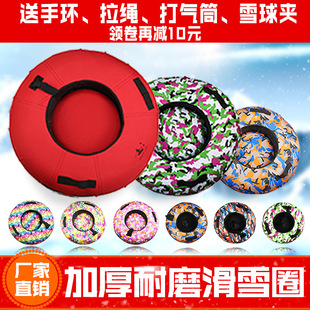 ���˃�ͯ�Ӻ���ĥ������z1��90CM��ѩȦ�߲ʻ������ü�Ӳ��Ȧ