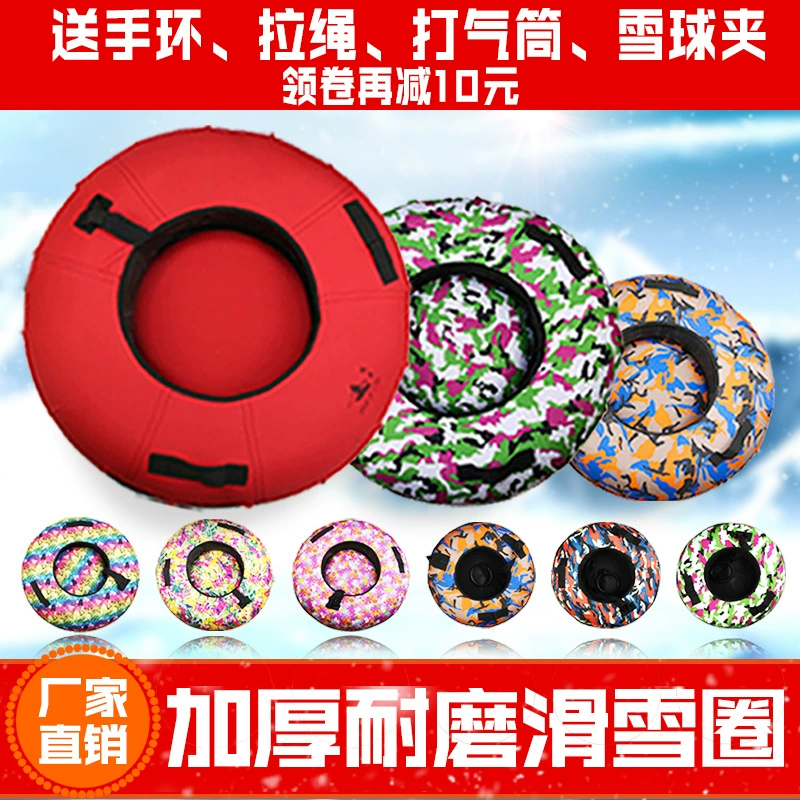 Утолщенное износостойкое надувное резиновое лыжное кольцо 1.9m см для взрослых и детей, специальное закаленное скользящее кольцо для красочных горок.