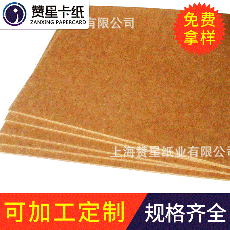 手绘美术画纸大张牛卡纸1mmA1手工DIY物品吊牌包装绘画绘图牛卡纸