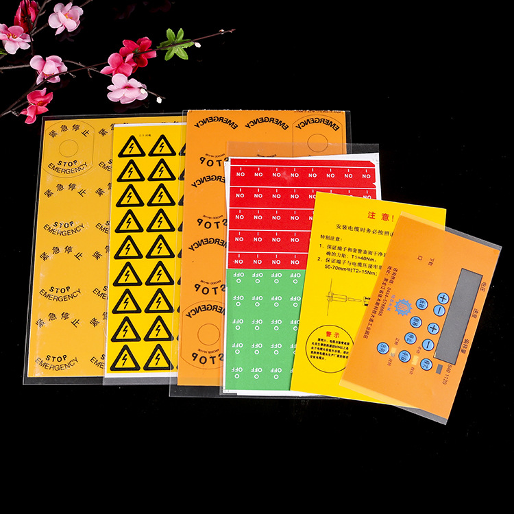 厂家现货超声波清洗机铭牌加工PVC面板按键鼓包标贴背胶贴PC/PP/P